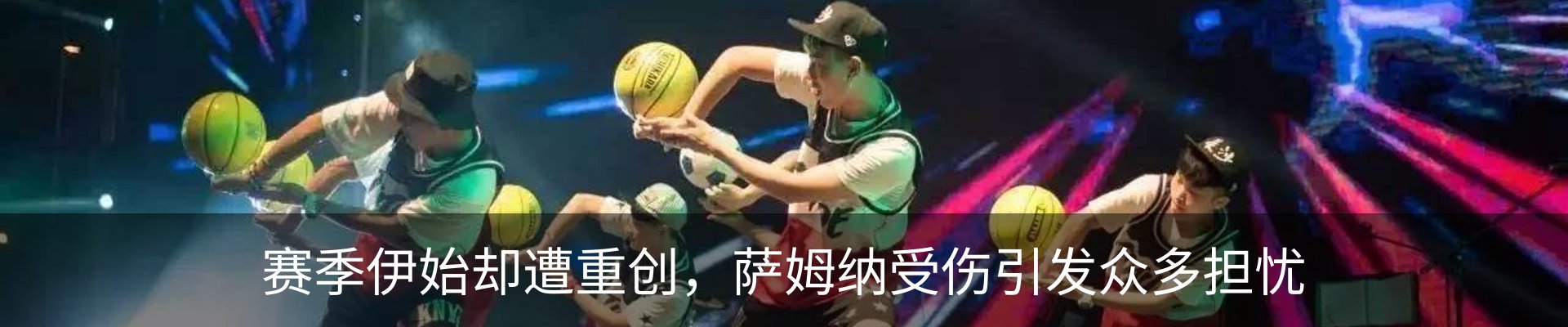 资讯动态